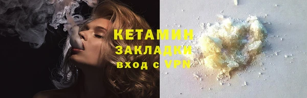 мяу мяу кристалл Инта
