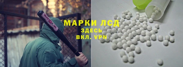 кокаин VHQ Инсар