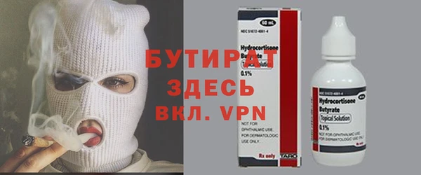 мяу мяу кристалл Инта