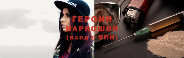 мяу мяу кристалл Инта