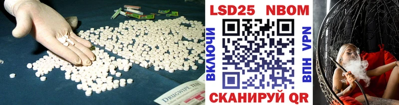 Купить где  Балашов  LSD-25 экстази ecstasy 