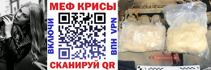 Купить  Балашов  Меф VHQ 